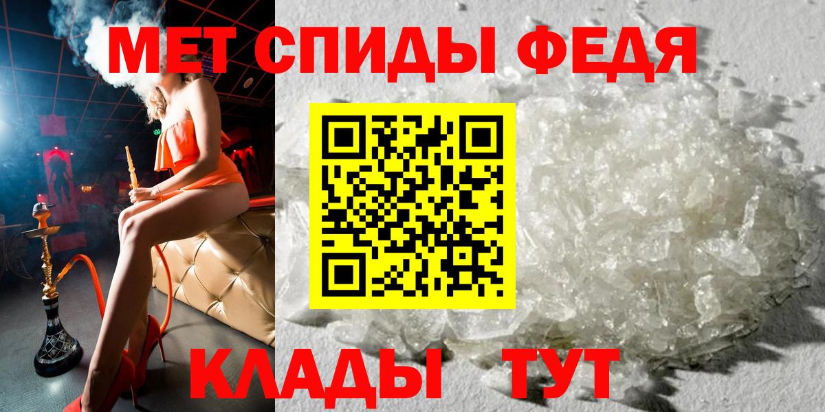 АМФ VHQ Кольчугино