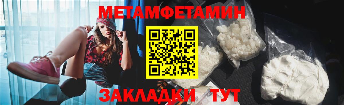 АМФ  Вход с VPN  Amphetamine  Кольчугино  Amphetamine VHQ 