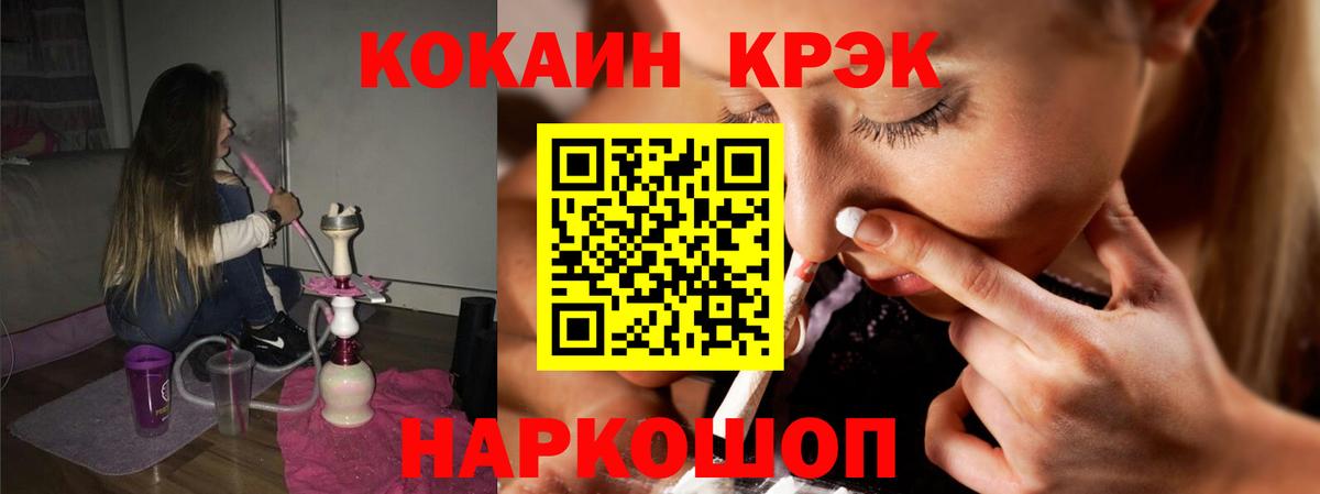 Кольчугино  Кокаин 99%  Вход с VPN  Cocaine 99% 