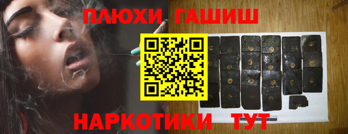Гашиш Ice-O-Lator  Вход с VPN  ГАШИШ  Кольчугино  Гашиш ice o lator 