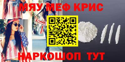 а пвп мука Можайск