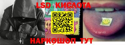 марки lsd Можга