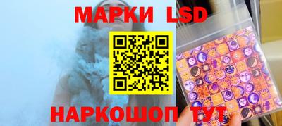 марки lsd Можга