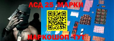 марки lsd Можга