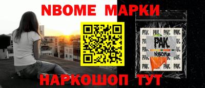 марки lsd Можга