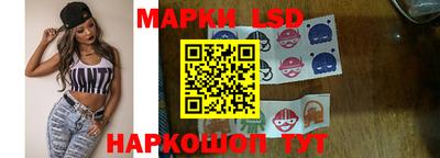 марки lsd Можга