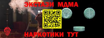 марки lsd Можга