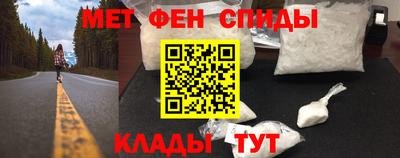 а пвп мука Можайск