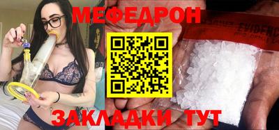 сатива Моздок