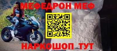 а пвп мука Можайск