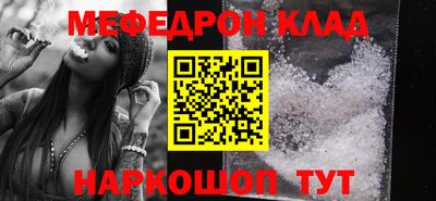 сатива Моздок