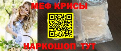 а пвп мука Можайск