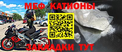 а пвп мука Можайск