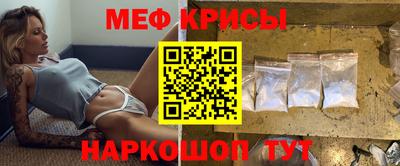 сатива Моздок
