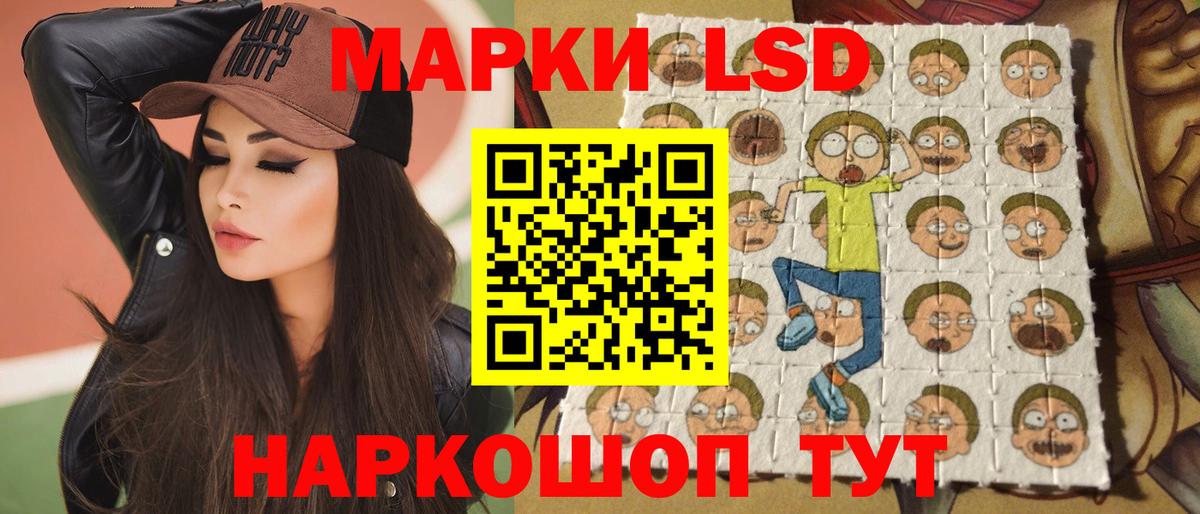 LSD-25 экстази  ЛСД экстази ecstasy  Лсд 25 экстази ecstasy  Вход с VPN  Кольчугино 