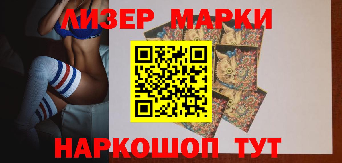 ЛСД экстази кислота Кольчугино