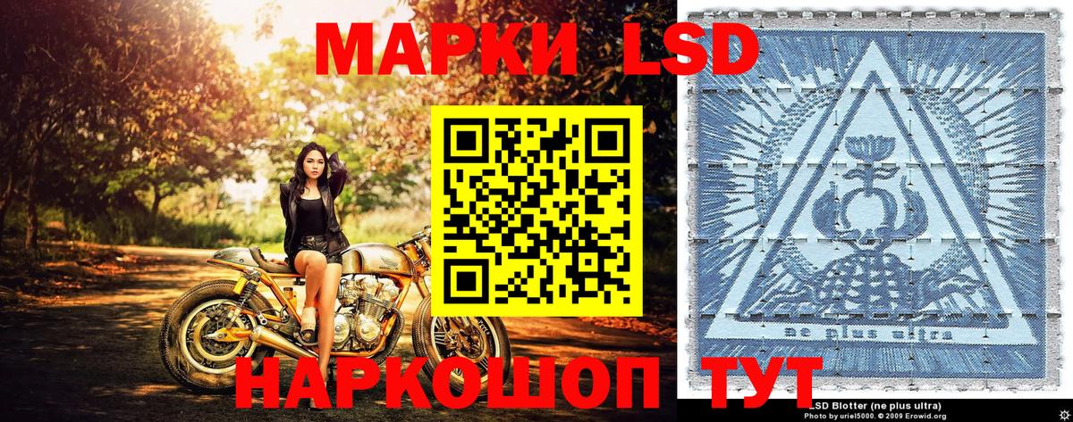 Марки N-bome 1500мкг Кольчугино