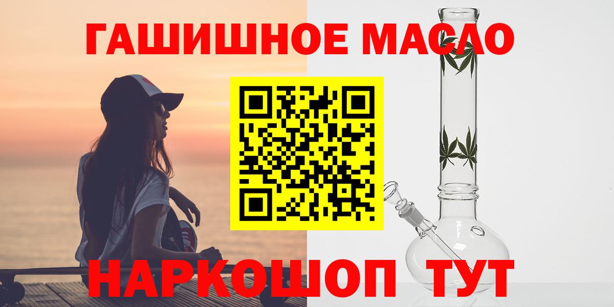 Кольчугино  ТГК жижа  блэк спрут ссылка  Вход с VPN  ТГК жижа 