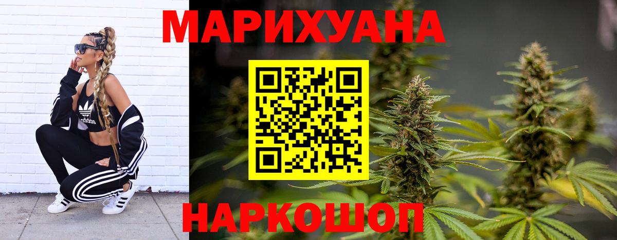 Шишки марихуана конопля  Каннабис OG Kush  Марихуана марихуана  Вход с VPN  Кольчугино 
