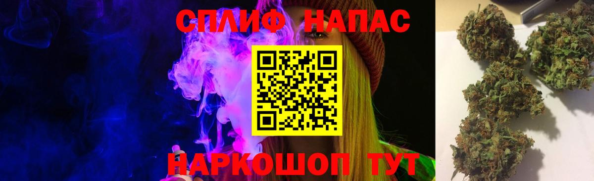 МАРИХУАНА VHQ Кольчугино